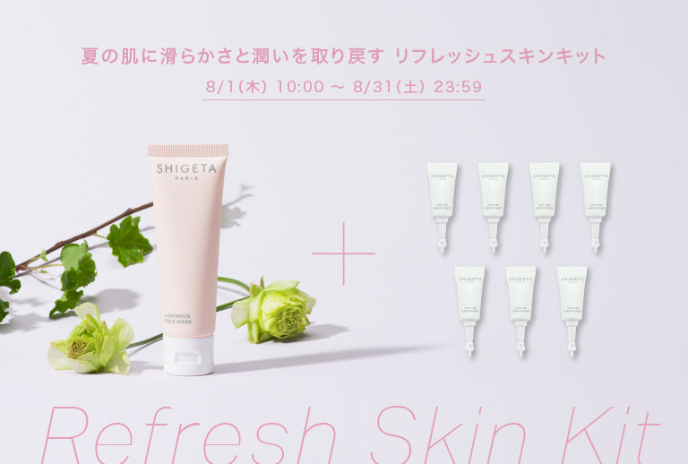 新品未使用品　3点セット　使用期限要確認　SHIGETA エッセンシャルオイル 新品未使用品 3点セット 使用期限要確認 SHIGETA