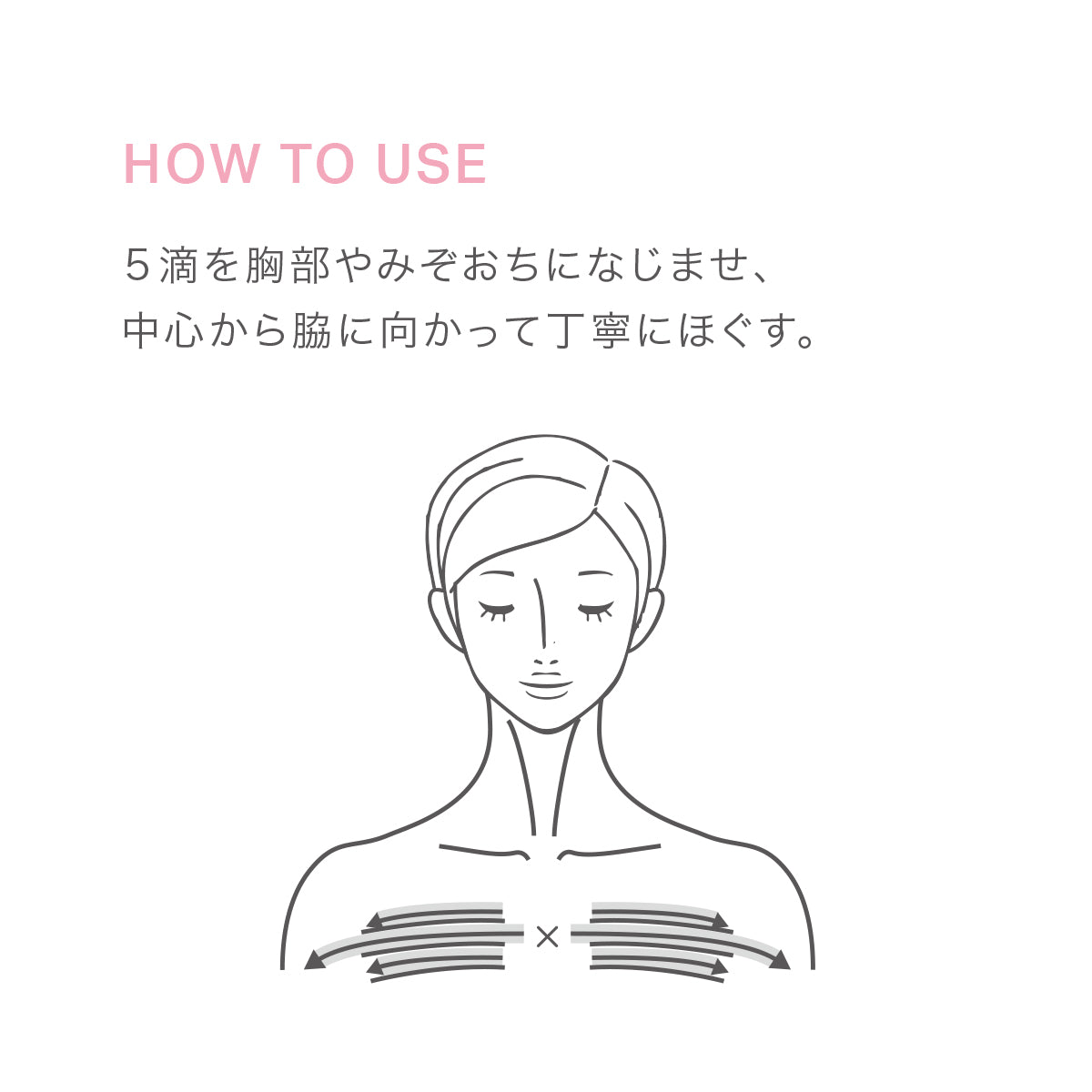 スウィートドリーム