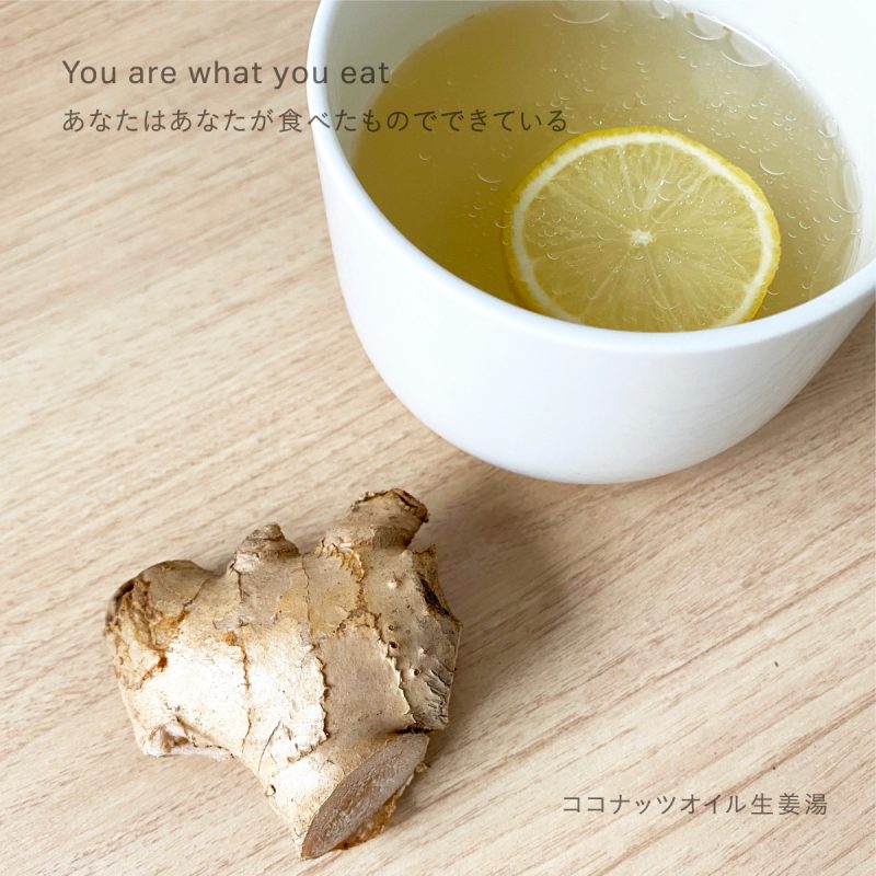 生姜湯の画像