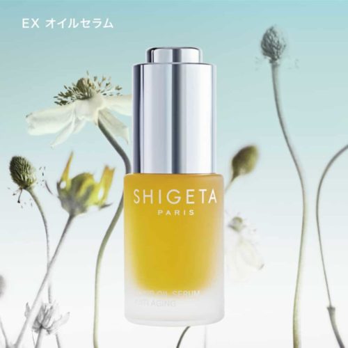 EXオイルセラムの画像