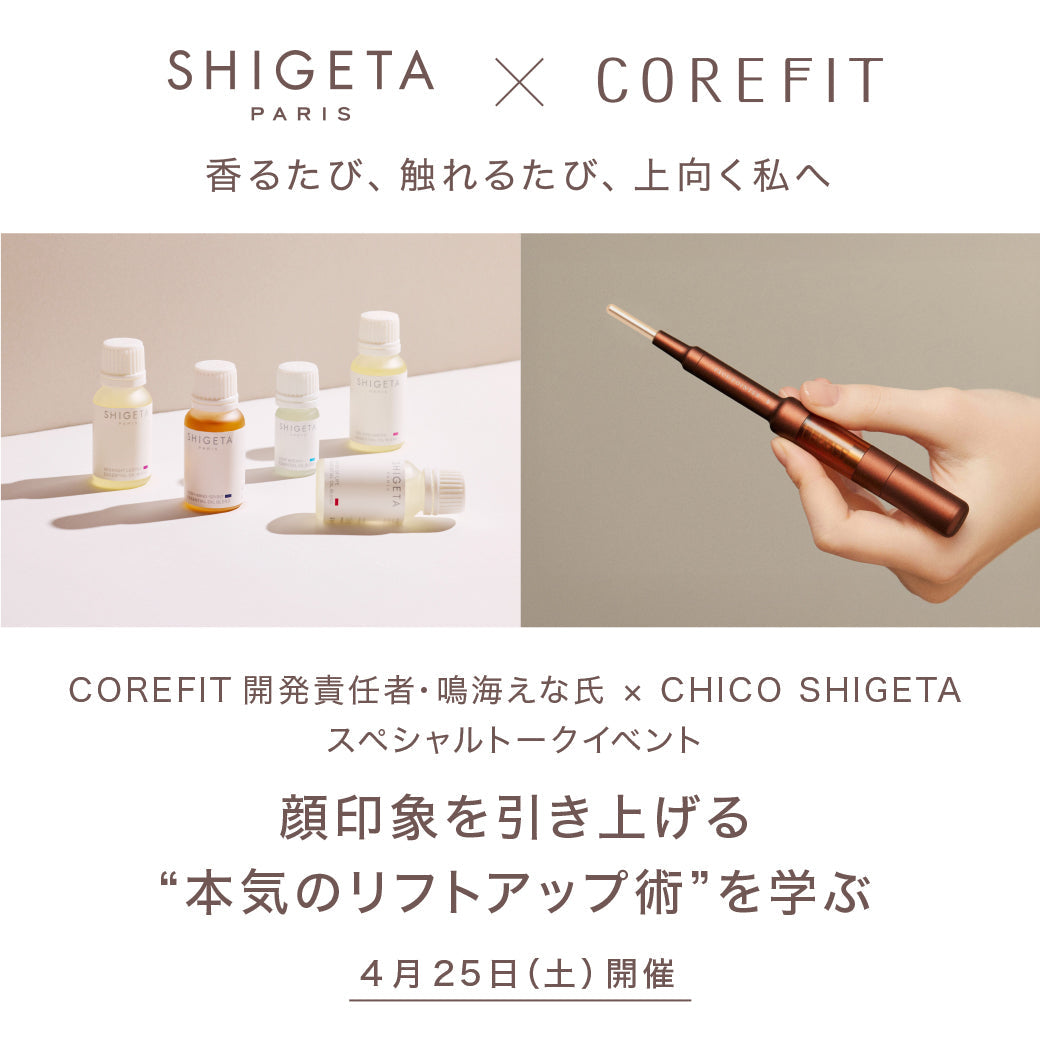 NEWS – SHIGETA PARIS