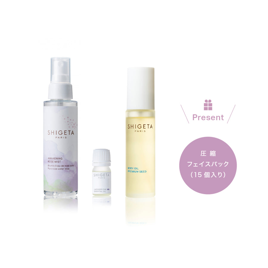 SEASONAL KIT – SHIGETA PARIS