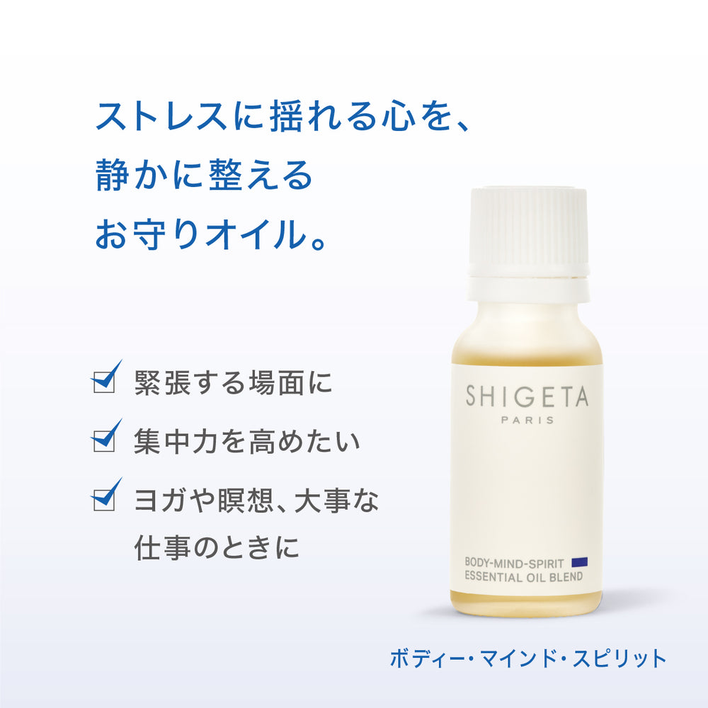 ハーバリズム ハンドクリーム – SHIGETA PARIS