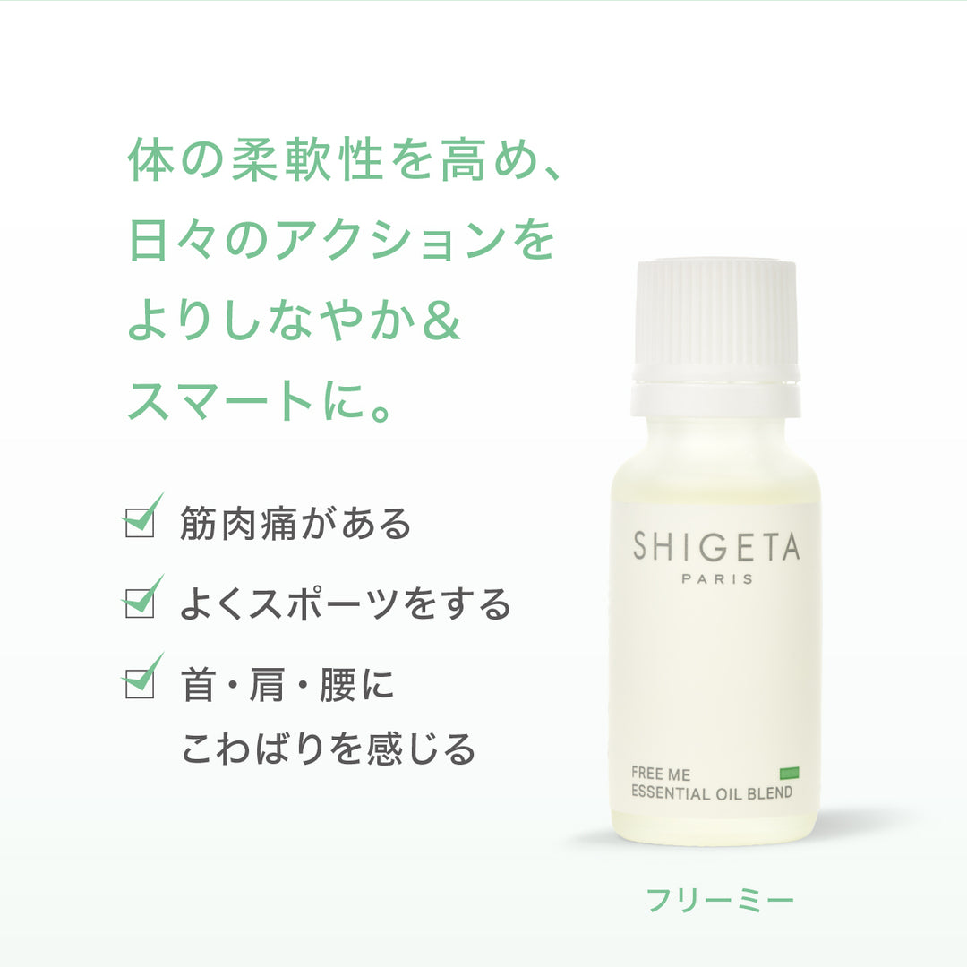SHIGETA シゲタ フリーミー 15mL Amazon.co.jp: SHIGETA(シゲタ) フリーミー 15ml