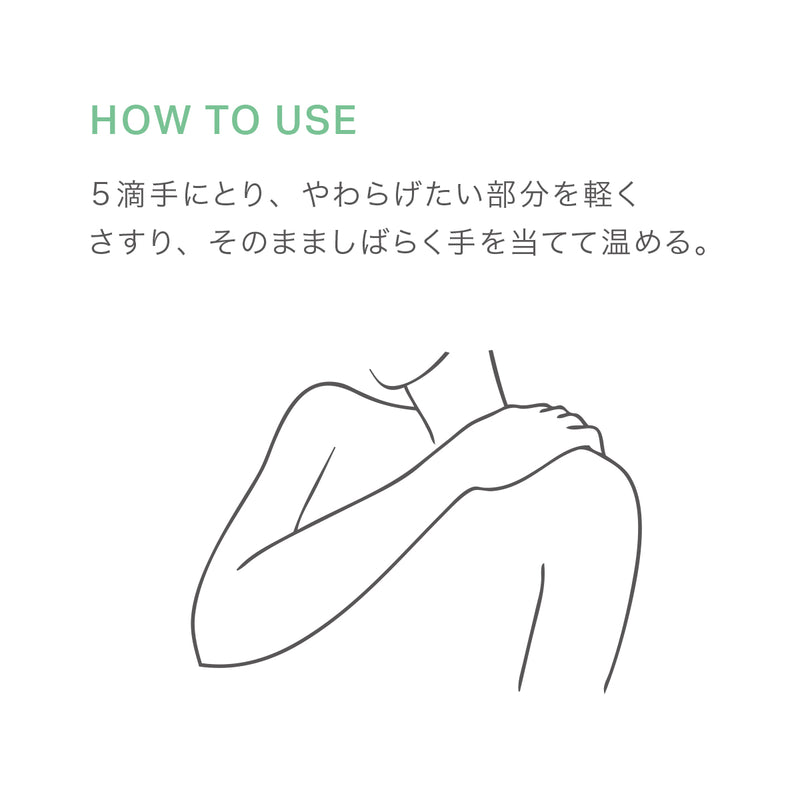 フリーミー