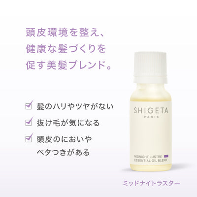 ミッドナイトラスター