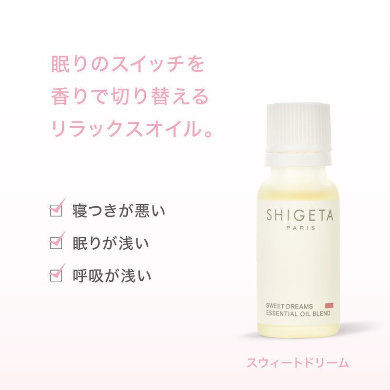 スウィートドリーム