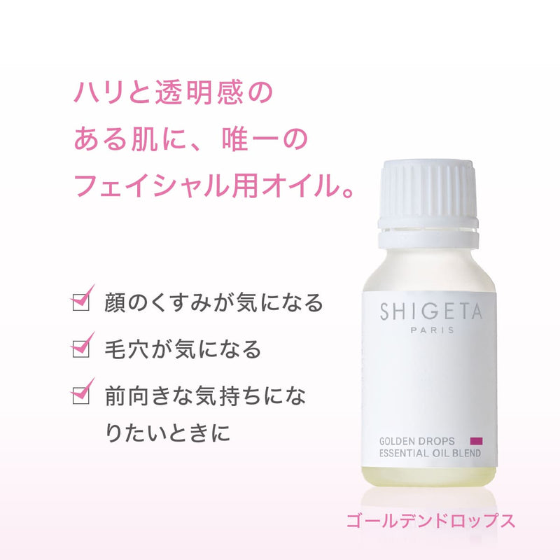 ゴールデンドロップス