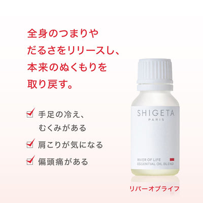 リバーオブライフ