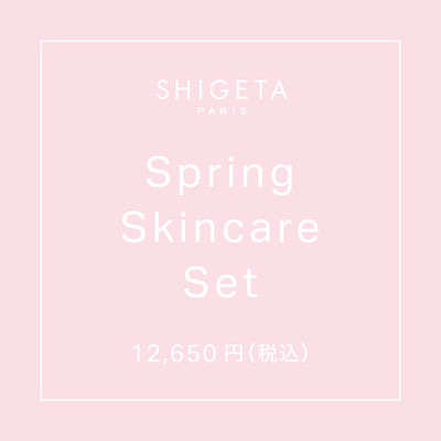 Spring Skincare Set