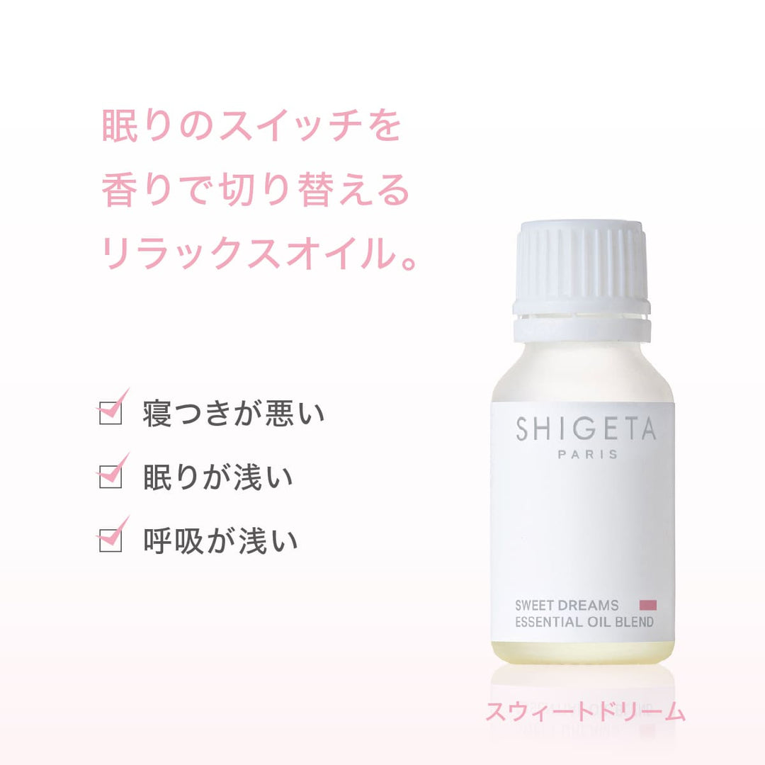 スウィートドリーム – SHIGETA PARIS
