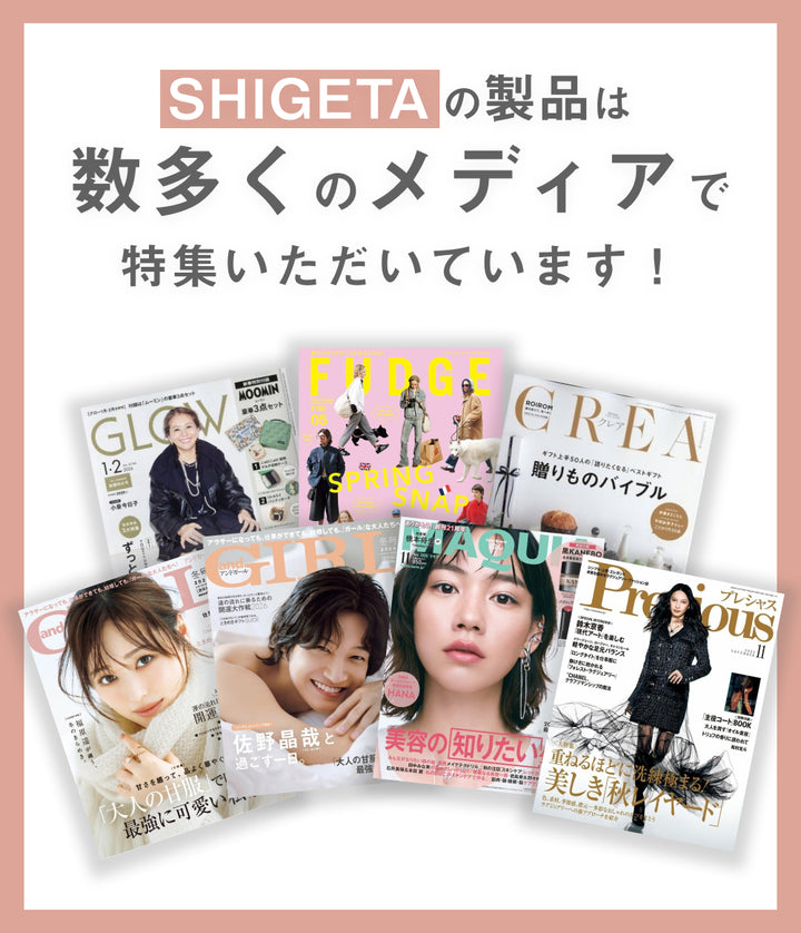【新品未開封】SHIGETA リバーオブライフ リバーオブライフ – SHIGETA PARIS