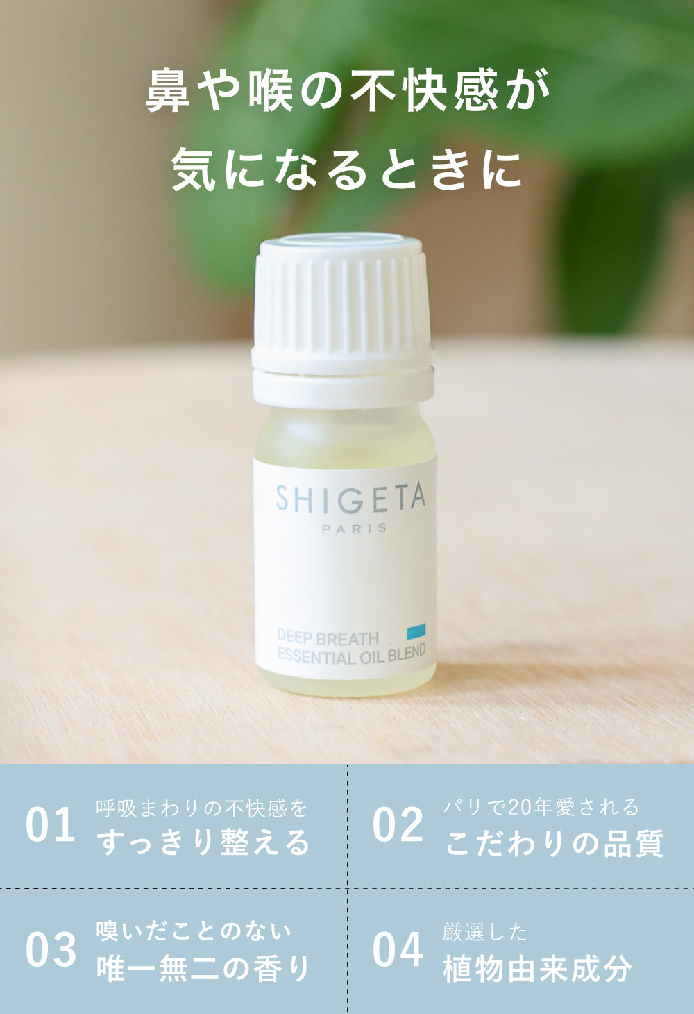 Silk Japan デラヘルツ微細ミスト amazon_dpb_01_1080x.jpg?v=