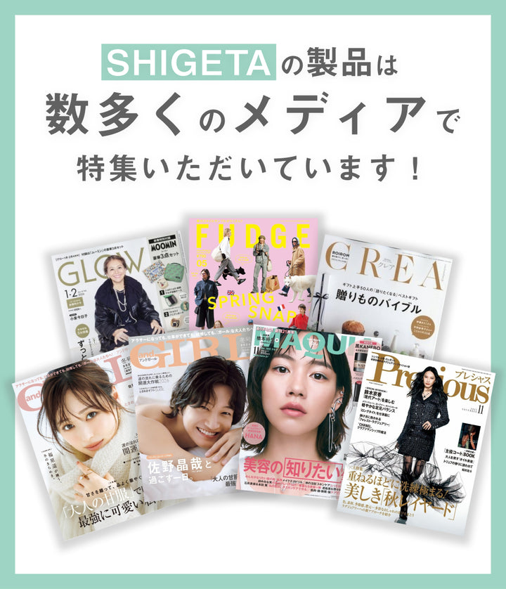 SHIGETA エッセンシャルオイル ビックボトル FREE ME フリーミー – SHIGETA PARIS