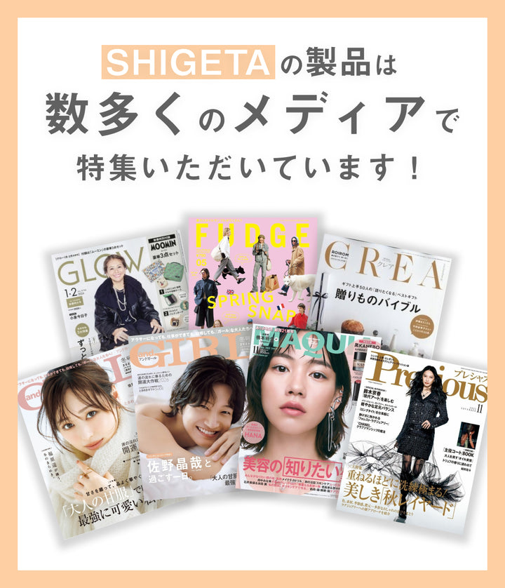 SHIGETA イノセントピュリティー50mlBIGBOTTLE イノセントピュリティー – SHIGETA PARIS