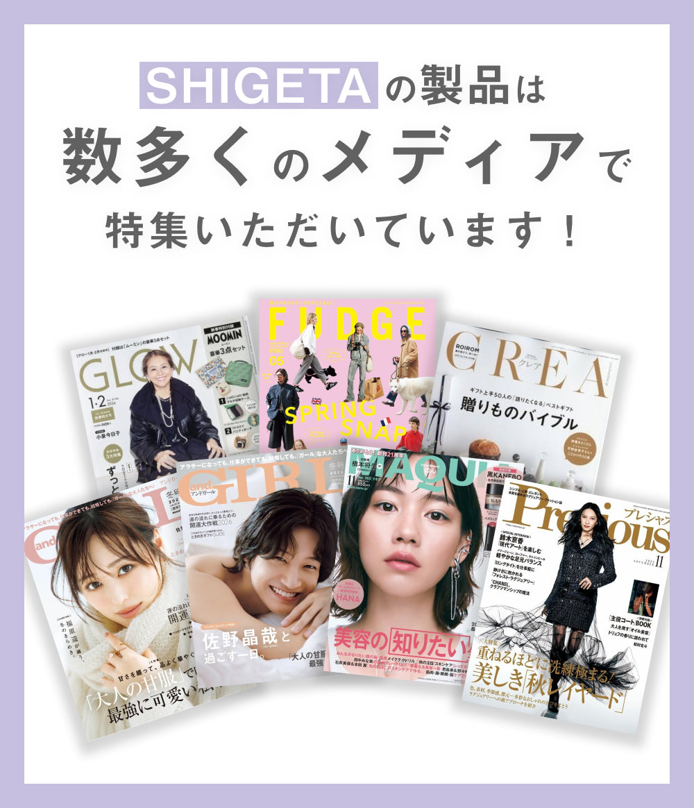 shigetaシゲタ ミッドナイトラスター15ml 未開封　2本 ミッドナイトラスター – SHIGETA PARIS