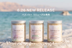 公式】SHIGETA PARIS オンラインストア