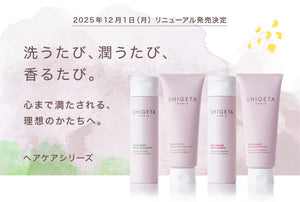 公式】SHIGETA PARIS オンラインストア