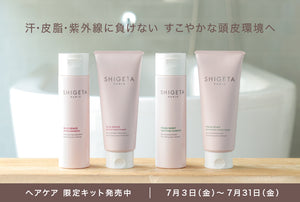 公式】SHIGETA PARIS オンラインストア