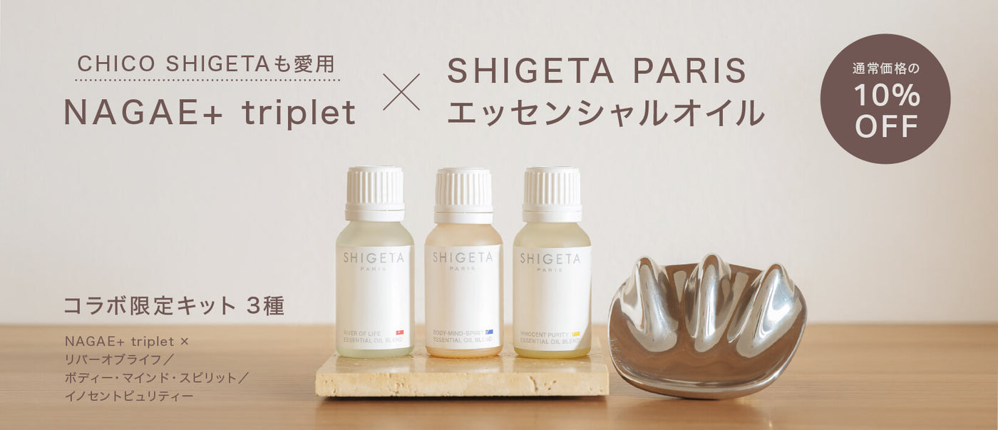 公式】SHIGETA PARIS オンラインストア